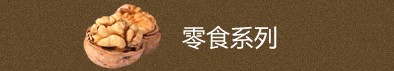标题图片