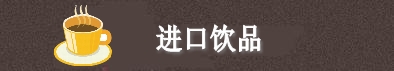 标题图片