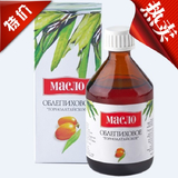 洋品多俄罗斯沙棘油宇航人食品富含沙棘VCVP俄罗斯沙棘油进口有机沙棘果
