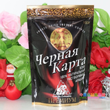 洋品多俄罗斯咖啡 纯咖啡粉 欧洲进口咖啡粉 太阳人咖啡 正品咖啡粉
