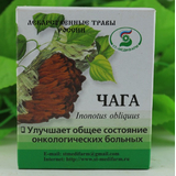 洋品多原装进口—俄罗斯产桦褐孔菌白桦茸桦树泪 糖尿病克星 抗癌肿瘤