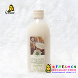洋品多进口俄罗斯伊夫黎雪香体液 身体乳液 精华沐浴香体液 椰子400ml
