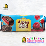 【代购】洋品多进口俄罗斯阿尔金山西点糕点卷饼干夹心蛋糕 马林果巧克力派136g