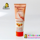 洋品多俄罗斯进口护手霜 沙棘手霜 高效美白保湿护理产品 80ml 6009