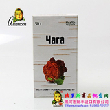 【代购】洋品多俄罗斯进口桦树茸 桦树茸粉末 白桦树皮包装盒50g 4601214000120