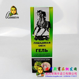 【代购】洋品多俄罗斯绿马油关节炎500ML 箱规25