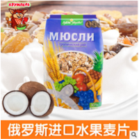 洋品多阿伦卡水果谷物混合燕麦片-热带天堂（紫）一箱15个