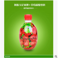 【代购】洋品多俄罗斯阿斯卡尼亚草莓味饮料330克 一提6个
