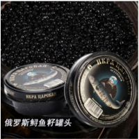 洋品多俄罗斯黑鱼籽105克 一箱24个