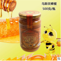 洋品多乌斯坎蜂蜜500克 一箱20个