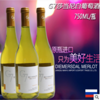 【代购】洋品多俄罗斯G7黄色透明瓶红酒750ml 一箱6个
