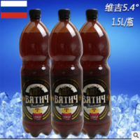 洋品多俄罗斯维基啤酒1.5L 一箱6个