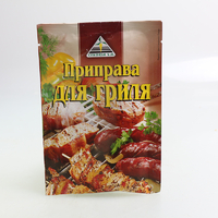 洋品多俄罗斯进口欧洲风味烤肉调料30克6389