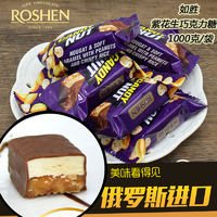 洋品多俄罗斯进口如胜紫花生巧克力花生糖1000克11063