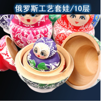 洋品多俄罗斯套娃进口正品 纯手绘纯手工特色工艺品礼物 椴木10层1148