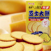 洋品多马来西亚进口 御之屋 特浓芝士饼干 添加芝士独立包装 175克 3141