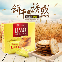 洋品多越南进口正品LIMO立沫传统 饼干黑芝麻白芝麻饼干240g