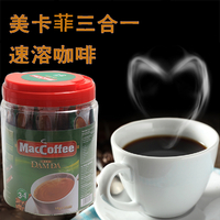 洋品多俄罗斯进口咖啡 Maccoffee美卡菲 咖啡 速溶咖啡醇香 400克