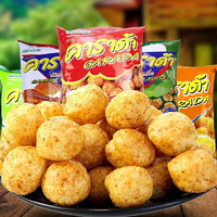 洋品多泰国进口 卡啦哒 海苔 玉米 烤虾 鱿鱼味米球 酥脆膨化15克\17克