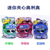 洋品多马来西亚 迷你奥利奥 奶油草莓柠檬 口味零食夹心饼干 376g