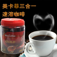 洋品多俄罗斯进口咖啡 Maccoffee美卡菲 咖啡 速溶咖啡香醇浓厚 320克