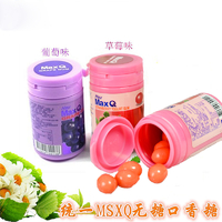 洋品多台湾进口零食品 蛮牛Max口香糖葡萄味54g 提神清新口气