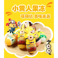 洋品多马来西亚进口ALIBABA小黄人果冻 水果果冻 综合口味 840克 9259