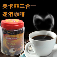洋品多俄罗斯进口咖啡 Maccoffee美卡菲 咖啡 速溶咖啡三合一 320克