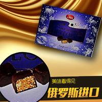 洋品多俄罗斯结雅魔法陨石果仁焦糖夹心巧克力礼盒300克 0889