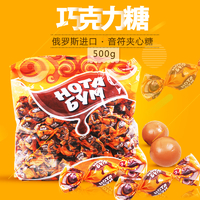 洋品多俄罗斯进口 KDV音符榛子巧克力糖果 夹心爆浆喜糖软糖 500克3666