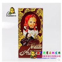 洋品多俄罗斯进口巧克力 阿廖卡苦味90%巧克力 大块整块 100g 3818