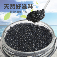 洋品多俄罗斯 鲟鱼籽酱日韩料理黑鱼籽罐头105克0975