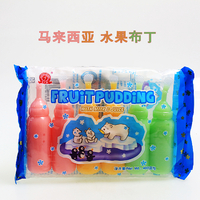 洋品多马来西亚进口小白熊水果布丁 儿童零食草莓苹果芒果味 480克 6515
