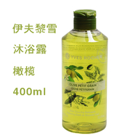 洋品多俄罗斯进口 Yves Rocher/伊夫·黎雪 沐浴露 橄榄鲜活400ml 1440
