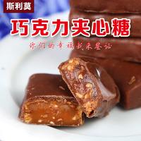 洋品多俄罗斯进口糖果红皮巧克力喜糖扁桃仁夹心巧克力糖1000g