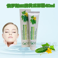 洋品多俄罗斯进口NC牌面霜黄瓜面霜补水保湿提亮肤色40ml