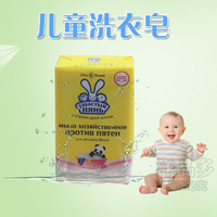 洋品多俄罗斯进口 大耳朵兔儿童专用去污渍 洗衣皂 180克 3876