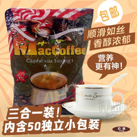 洋品多俄罗斯进口正品金鹰牌三支箭咖啡三合一速溶特浓香900克