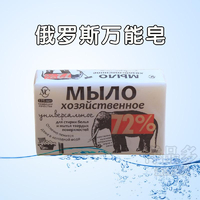 洋品多俄罗斯进口 NC牌 万能洗衣皂 去渍洁白 180克 1438