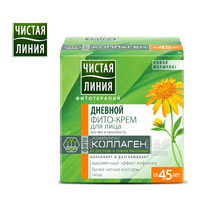 洋品多俄罗斯进口清洁线牌面霜45日霜补水保湿抗皱滋润45ml