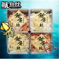 洋品多进口澳门香记正宗手撕鱿鱼丝原味辣味即食盒装特产160克