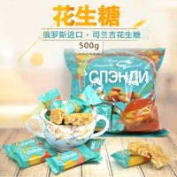 洋品多俄罗斯进口 KDV斯伦季花生牛轧夹心软糖 焦糖喜糖士力架 500克
