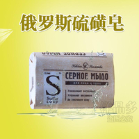 洋品多俄罗斯进口 NC牌 硫磺香皂 祛痘除螨 洁面沐浴90克 5710