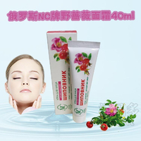 洋品多俄罗斯进口NC牌面霜石楠花野蔷薇面霜改善肤色40ml