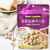 洋品多泰国进口 特产东园盐焗开心果 坚果 休闲零食健康 180克