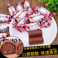 洋品多俄罗斯进口 KDV奇奥里奥 牛奶蜂蜜巧克力糖 夹心喜糖 500克