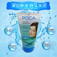 洋品多俄罗斯进口NC牌洁面啫喱补水保湿24小时150ml