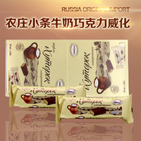 洋品多俄罗斯进口阿孔特小农庄牛奶芝士巧克力威化条饼干480克