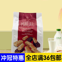 洋品多俄罗斯三色蛋卷混合 巧克力牛奶威化食品零食早餐饼干袋装250g