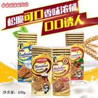 洋品多包邮俄罗斯原装进口刺猬饼干蜂蜜牛奶草莓味儿童早餐零食品430g